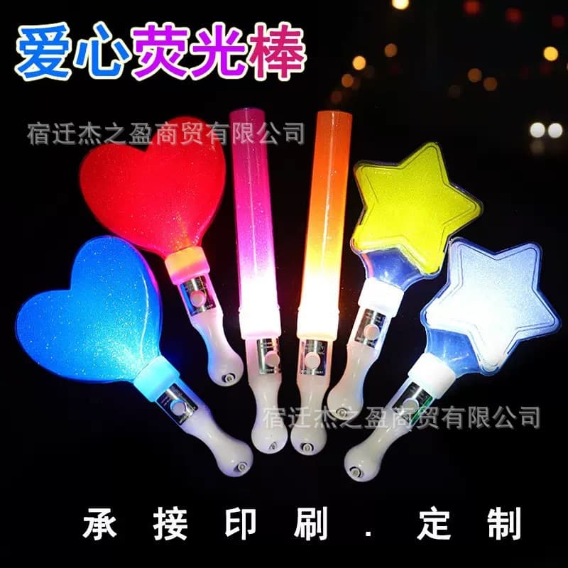 Heart-shaped glow sticks, pentagram luminous sticks, concert event flash sticks, and wholesale LED electronic flash sticks.