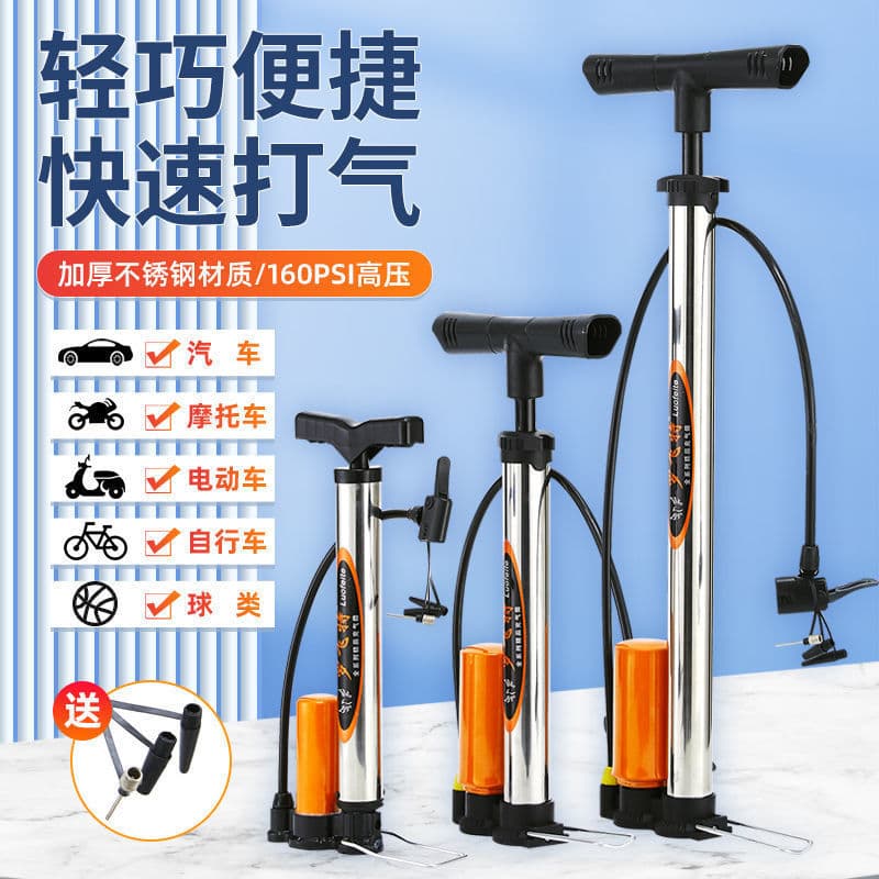 New High-Pressure Air Pump for Bicycles, Electric Vehicles, Motorcycles, Cars, Basketballs, Universal Inflator Pump Wholesale