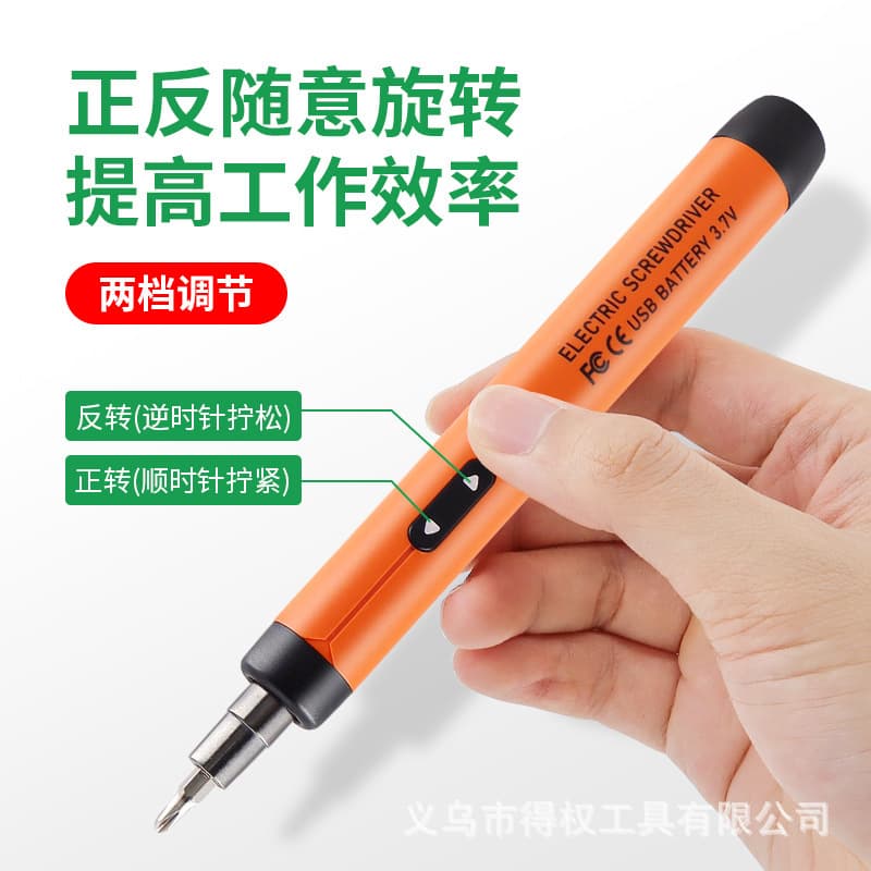 Precision 38-in-1 Mini Electric Screwdriver, Quiet, Durable, Rechargeable, Automatic Screwdriver