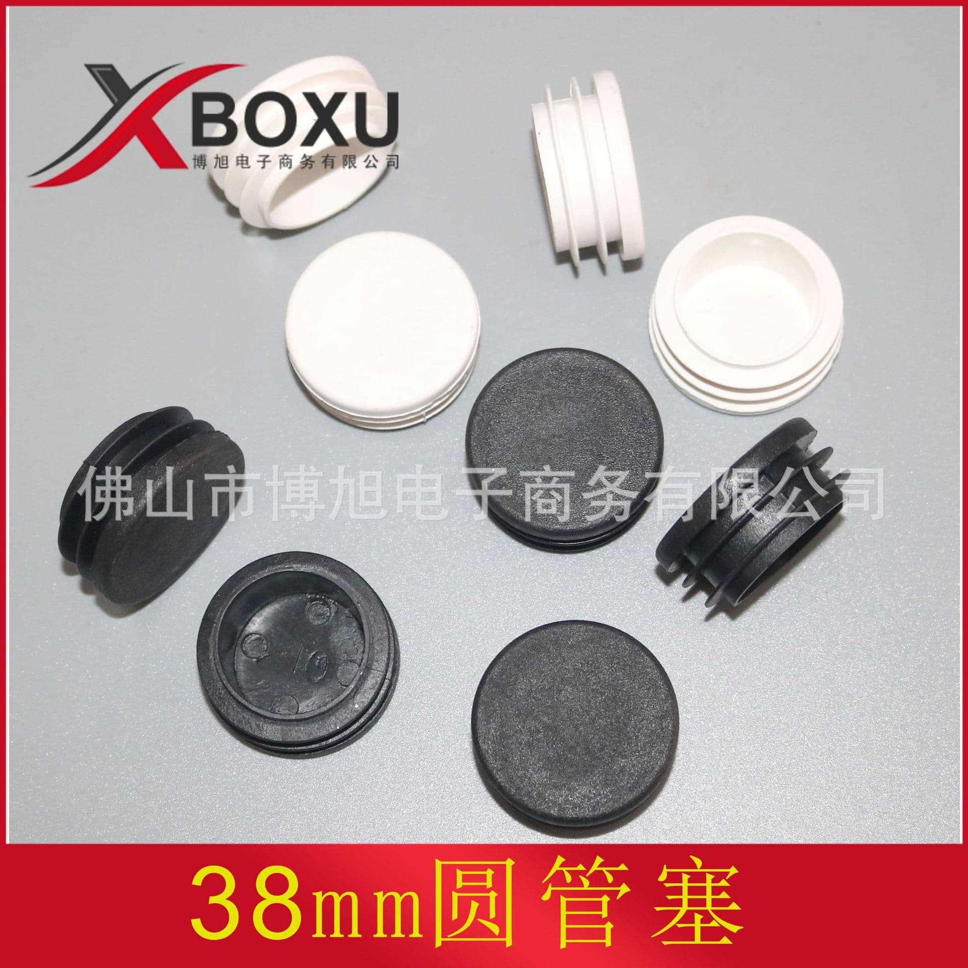BoXu 38mm Round Pipe Tooth Plug, Plastic End Cap, Plastic Round Foot Plug, Plastic Pipe Cover, Plastic Round Pipe Foot Cover