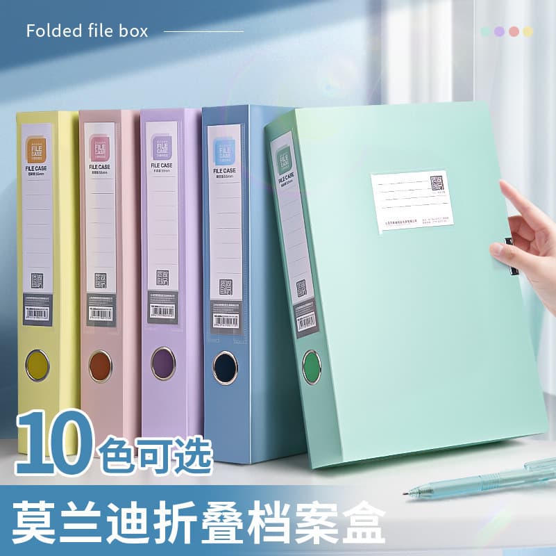 Morandi Foldable Archive Box, PP Thickened Office Supplies, Student Exam Paper File Storage Box, Large Capacity