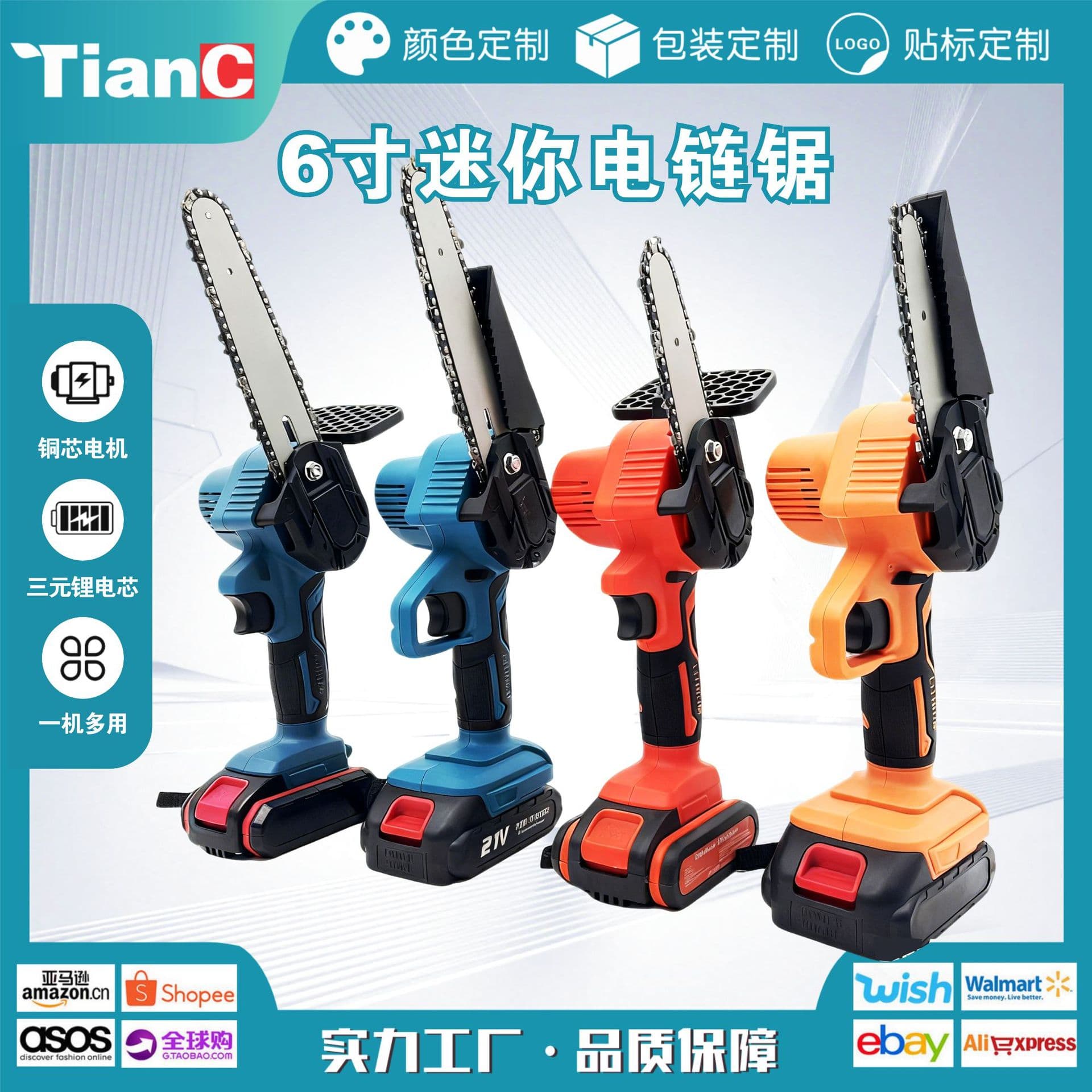 6-inch Mini Electric Chain Saw Rechargeable Small Handheld Woodworking Single-handed Gardening Tree Felling Pruning Saw