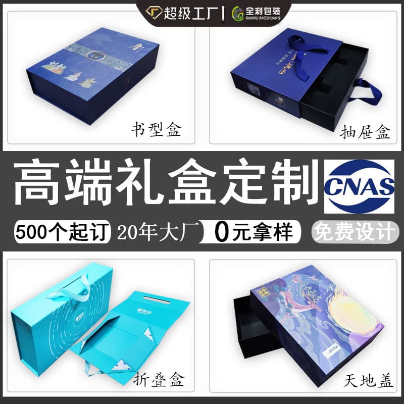 Custom Gift Box Souvenir Packaging, Drawer-Style Handled Gift Box, Business Gifting High-End Scarf Premium Gift Box