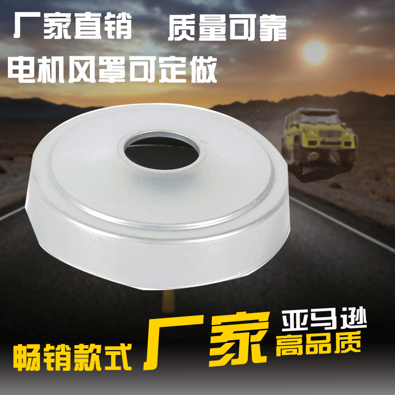 Vacuum Cleaner Impeller Cover Fan Blade Fixed Wheel Cover Motor Accessories