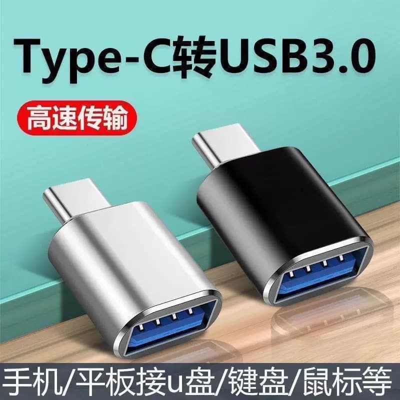 Suitable for Pingguo 17type-c to USB3.0OTG adapter lighting car adapter charging U disk reader