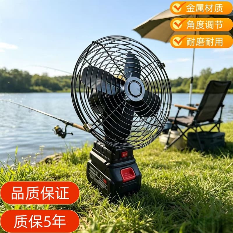 Cross-border high-power portable lithium electric fan outdoor camping fishing portable electric fan camping cooling artifact