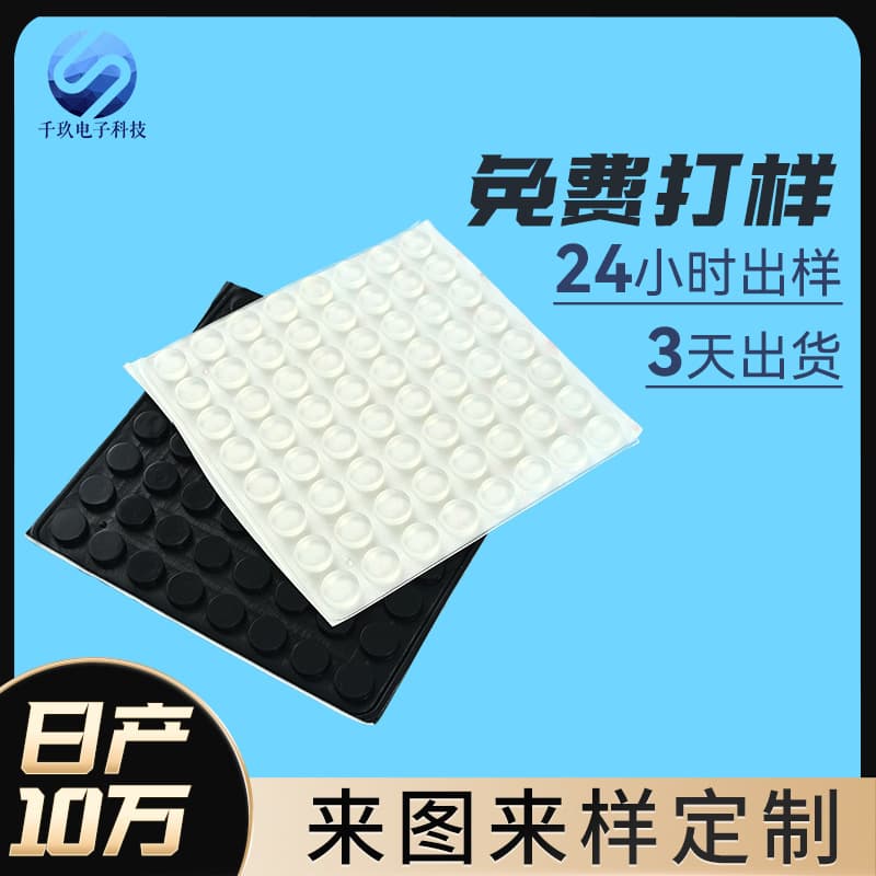 Manufacturer Transparent Silicone Pads, Self-adhesive Shock Absorption Particles, Anti-slip Adhesive for Door Handles, Hemispherical Bumpers