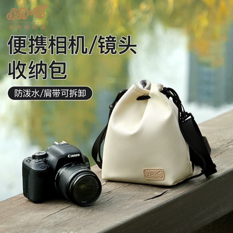 Lightweight shoulder photography bag SLR storage bag camera liner bag shoulder photography lens bag suitable for Fuji Canon