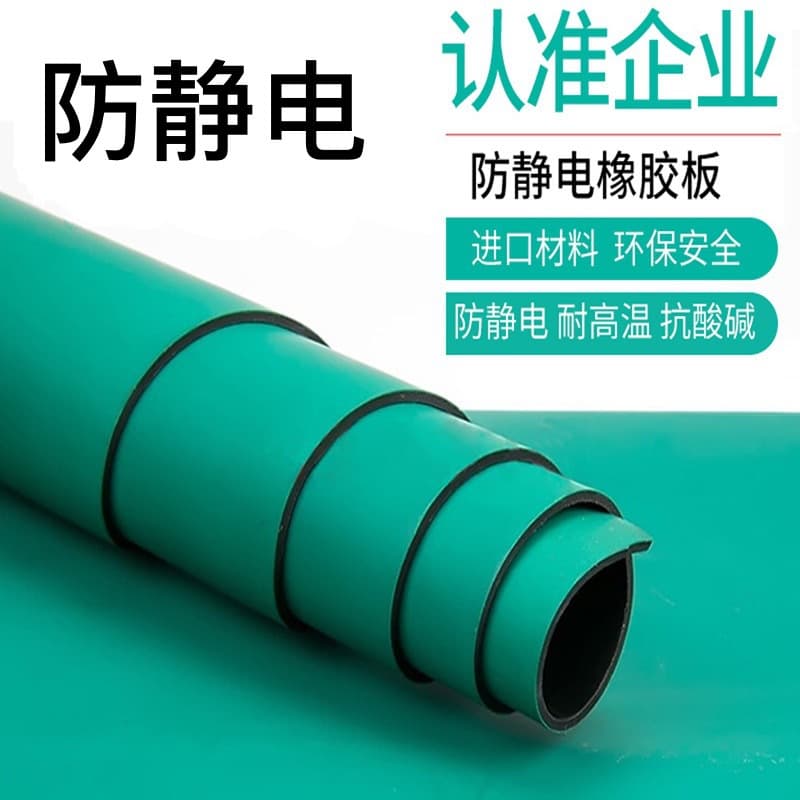 Anti-static rubber sheet, green, high-temperature resistant, laboratory workbench pad, 2mm/3mm non-slip table cover