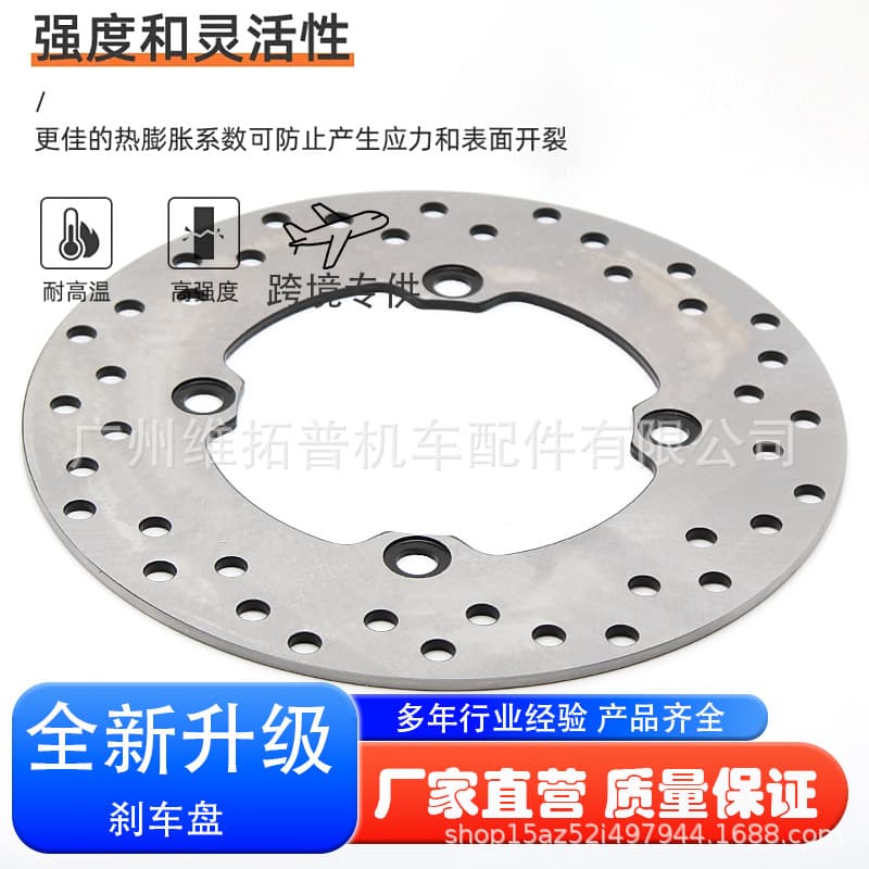 Brake Disc for Honda PCX160 WH150T-2 Rear Disc Brake Rotor