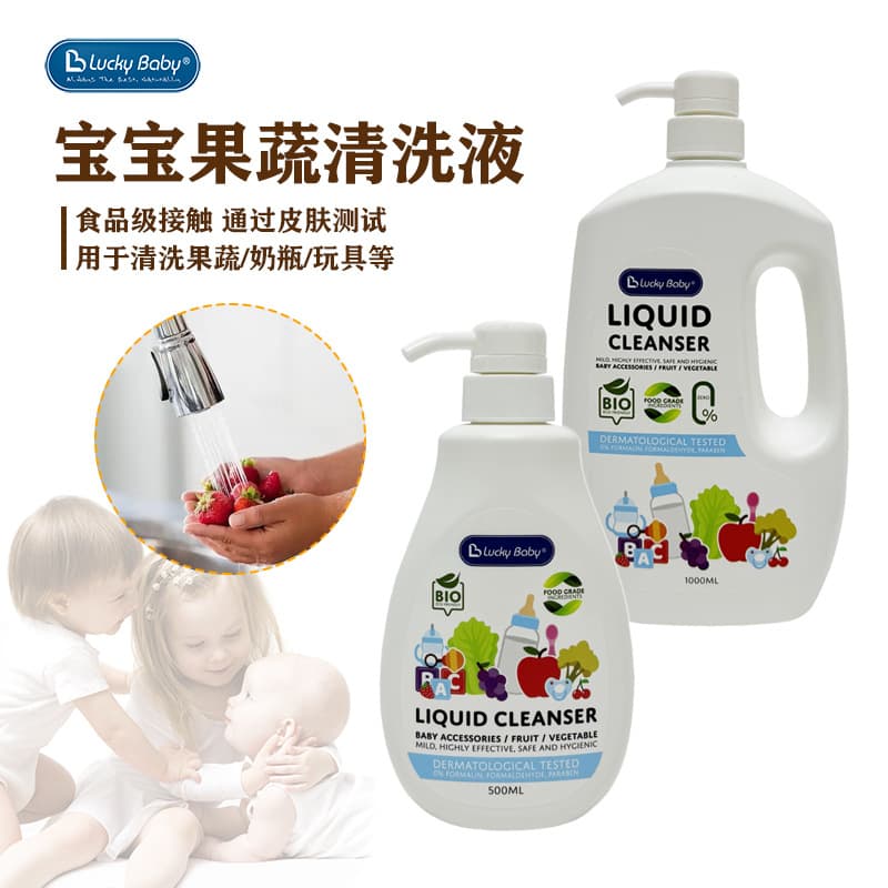 Lucky Baby New Edition Infant-Specific Utensil and Bottle Cleaner, Baby Fruit and Vegetable Wash and Nipple Cleaning Liquid