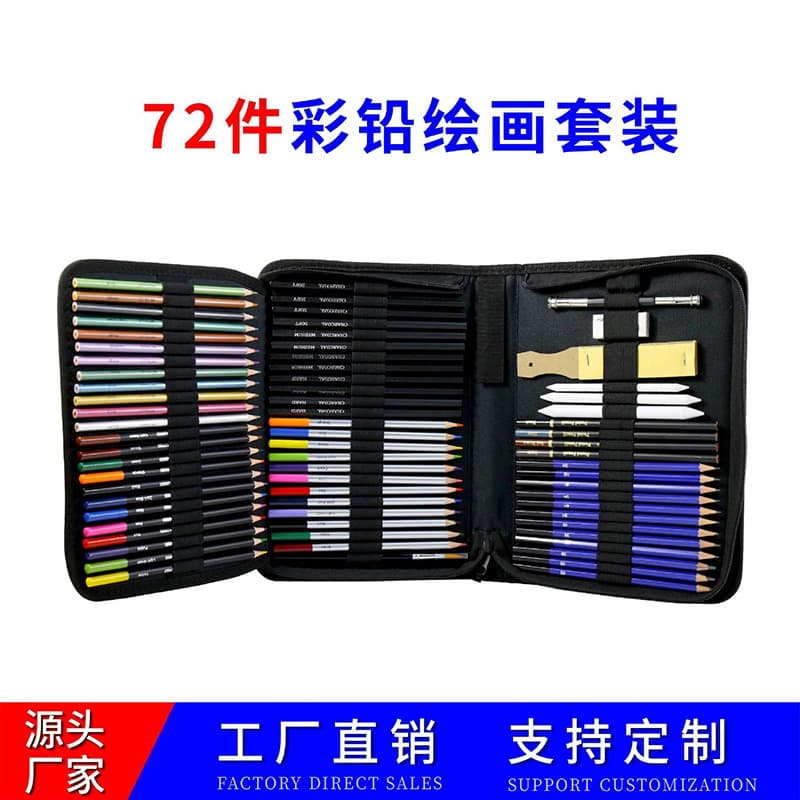 Cross-border Hot Sale 72-Piece Oil-Based Colored Pencil Set for Art Drawing Hand-Drawn Pencils Colored Stationery Wholesale