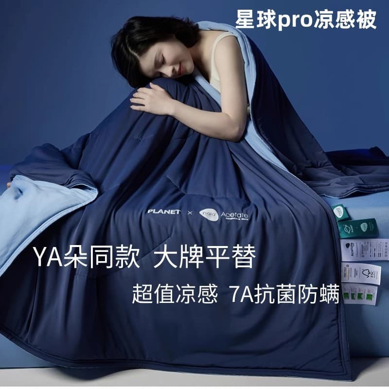 Mouduo Comforter Hotel Same Style Summer Air Conditioning Quilt Deep Sleep Summer Blanket Washable Machine Washable All Seasons