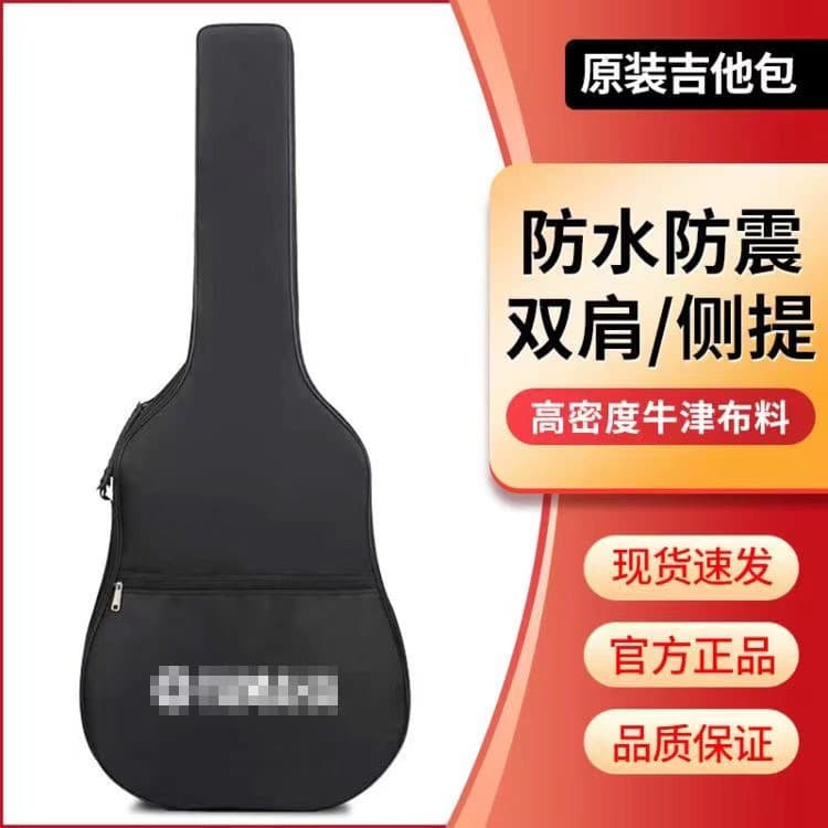 41 Inch Guitar Bag, Double-Shoulder Cotton-Padded Waterproof Backpack with Logo Printing