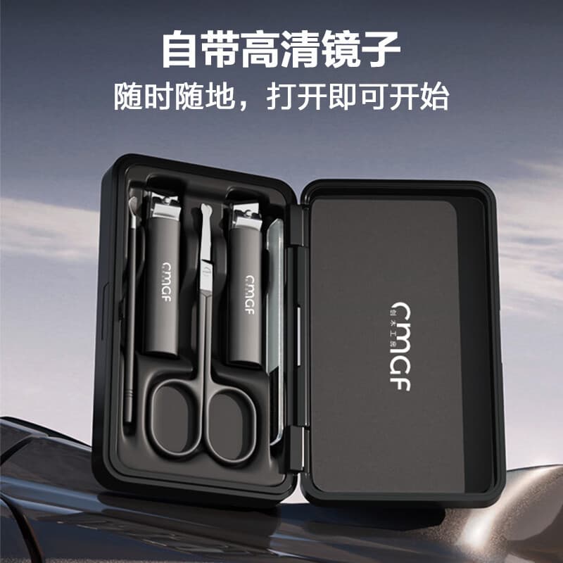 Nail Clipper Set Anti-Splash Nail Trimmer Men's Manicure Tool Set Cool Black 5-Piece