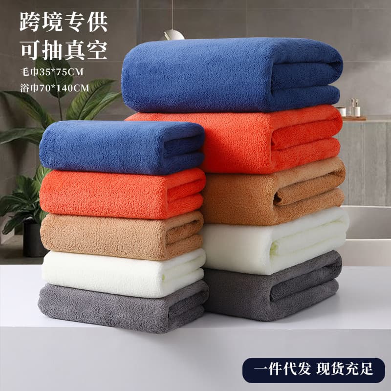 Cross-border coral fleece towels and bath towels, solid color, thickened, absorbent, adult bath towels, advertising towel and bath towel sets available.