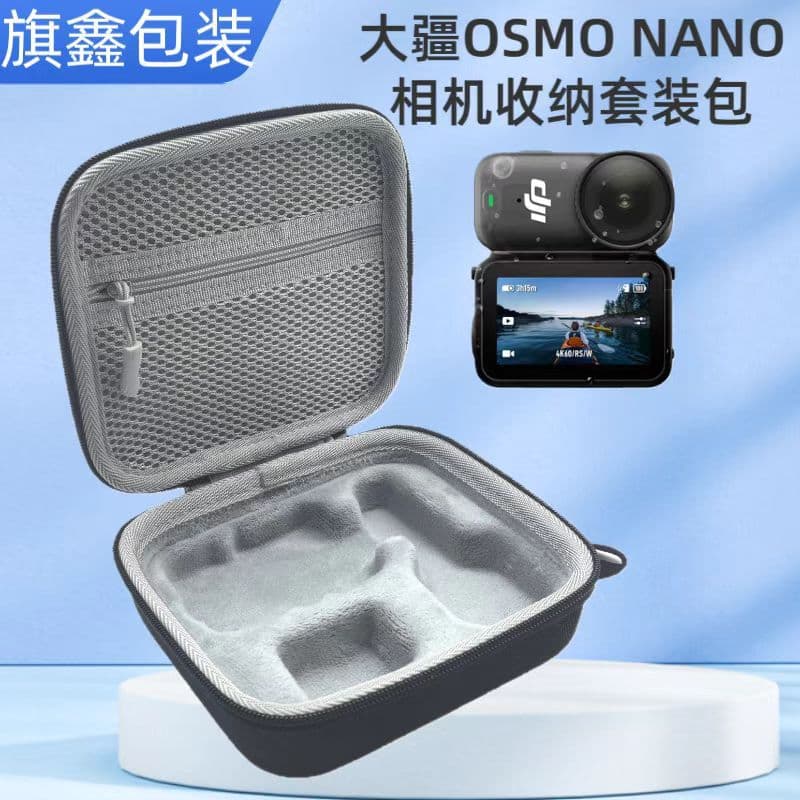 Compatible with DJI Osmo Nano Action Camera Storage Bag, Nano Panoramic Camera Portable Kit Bag