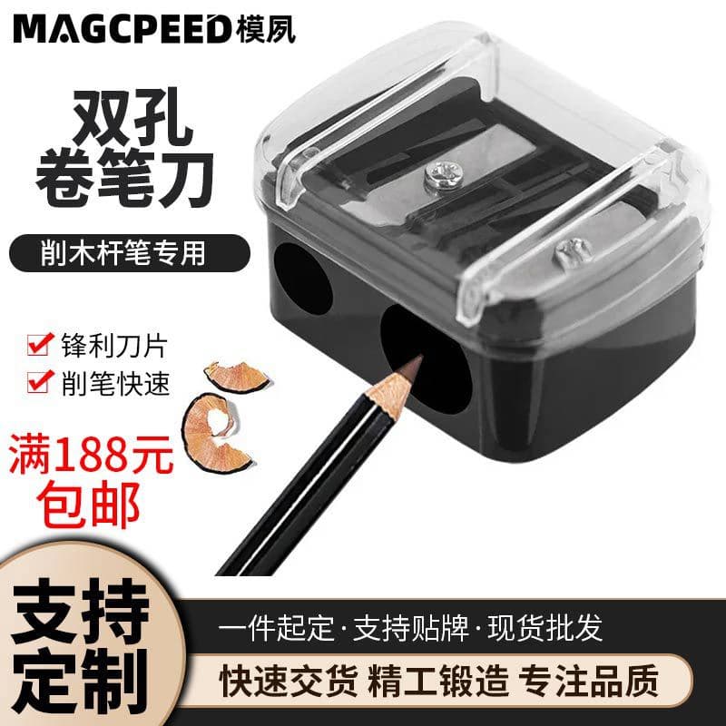 Factory direct sales plastic double-hole double-hole eyebrow pencil sharpener eye shadow pen lip liner lipstick pen special pencil sharpener