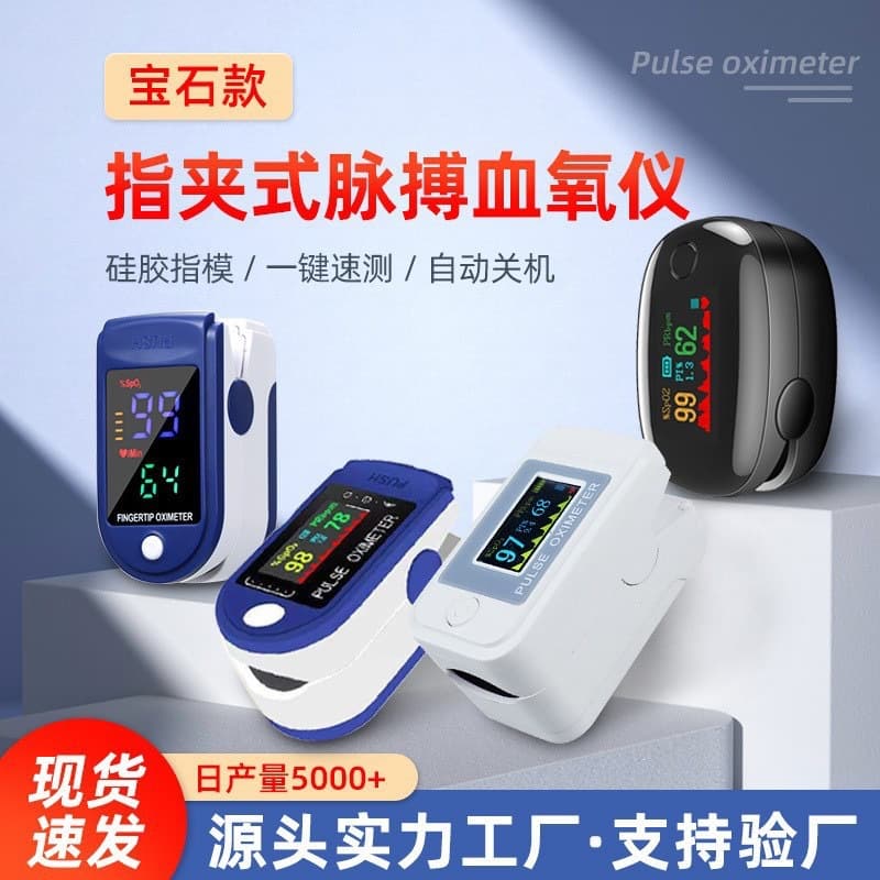 In-Stock Custom Gem Style AD901 White LK89 Finger Clip Pulse Monitor Diamond Edition Blood Oxygen Detector