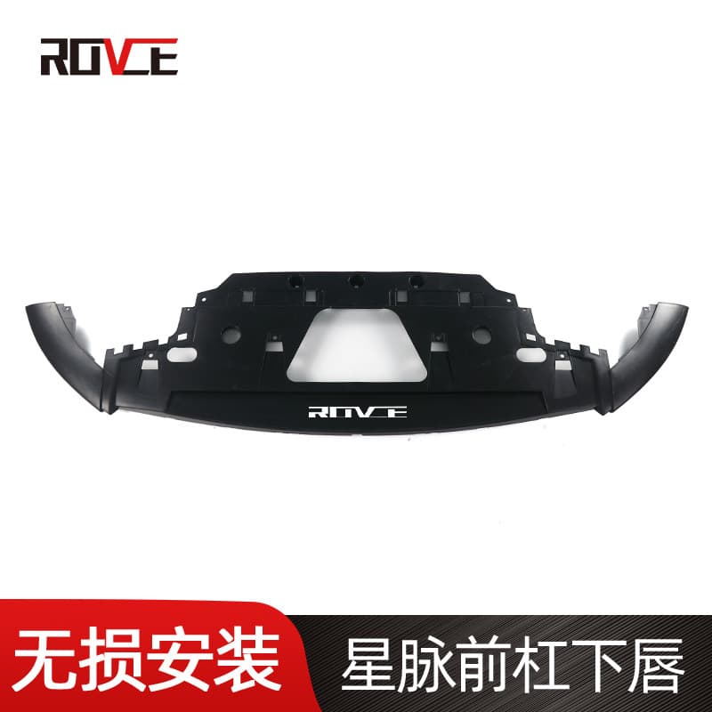 Front Bumper Lower Lip for 2017-2022 Land Rover Range Rover Velar L560 LR110306