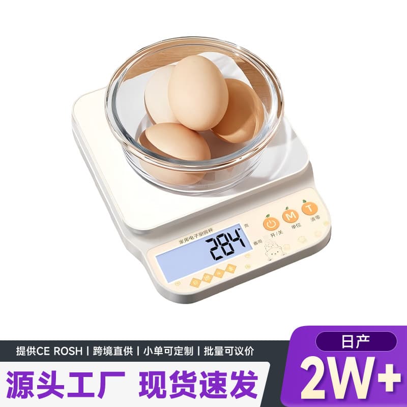 High-Precision Kitchen Digital Scale Household Small Mini Gram Scale Baked Food Scale Coffee Food Gram Weight Rechargeable Scale