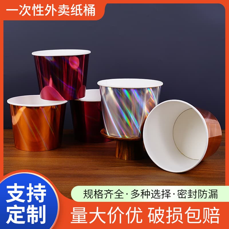 Ready-made laser-printed fried chicken family buckets, food packaging, takeaway disposable packaging buckets, boxes, platters, and custom paper barrels.