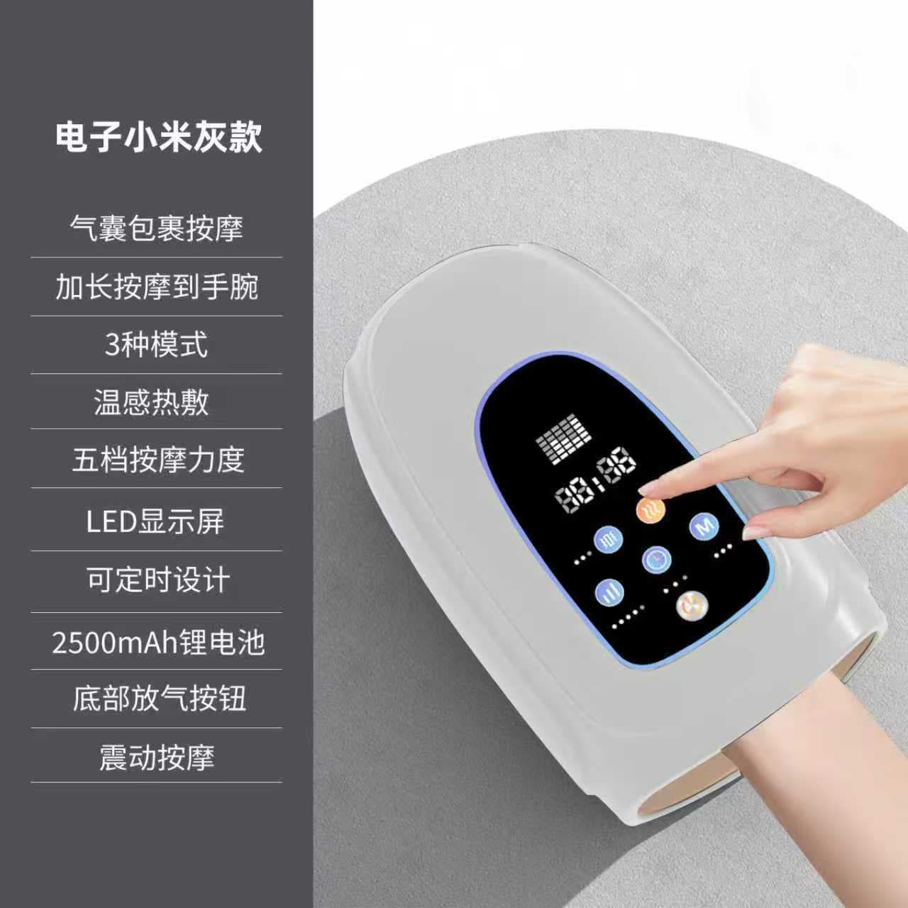 Electric Hand Massager with Constant Heat, Finger Air Pressure, and Imitation Hand Kneading Acupoint Device Factory Cross-Border