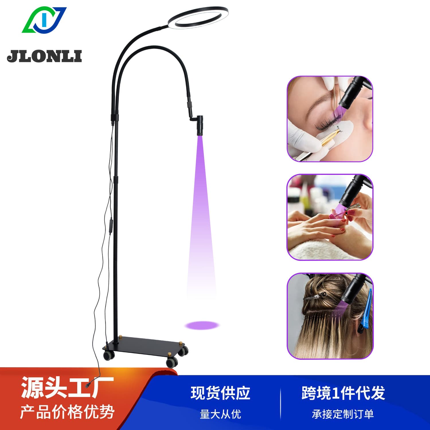 LED Eyelash Extension Purple Light with Ring Fill Light Foot Switch Cross-Border Dropshipping 2 Seconds Quick-Drying UV Curing Light