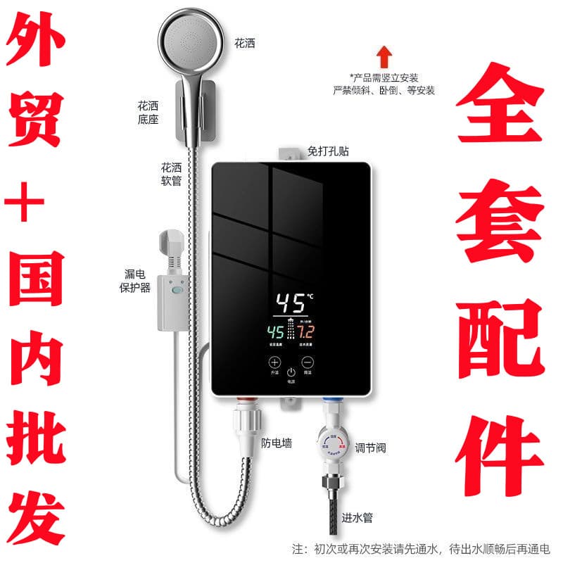 Instant Electric Water Heater for Kitchen and Bathroom Use, Constant Temperature High Flow Shower and Hair Washing, Rental Unit