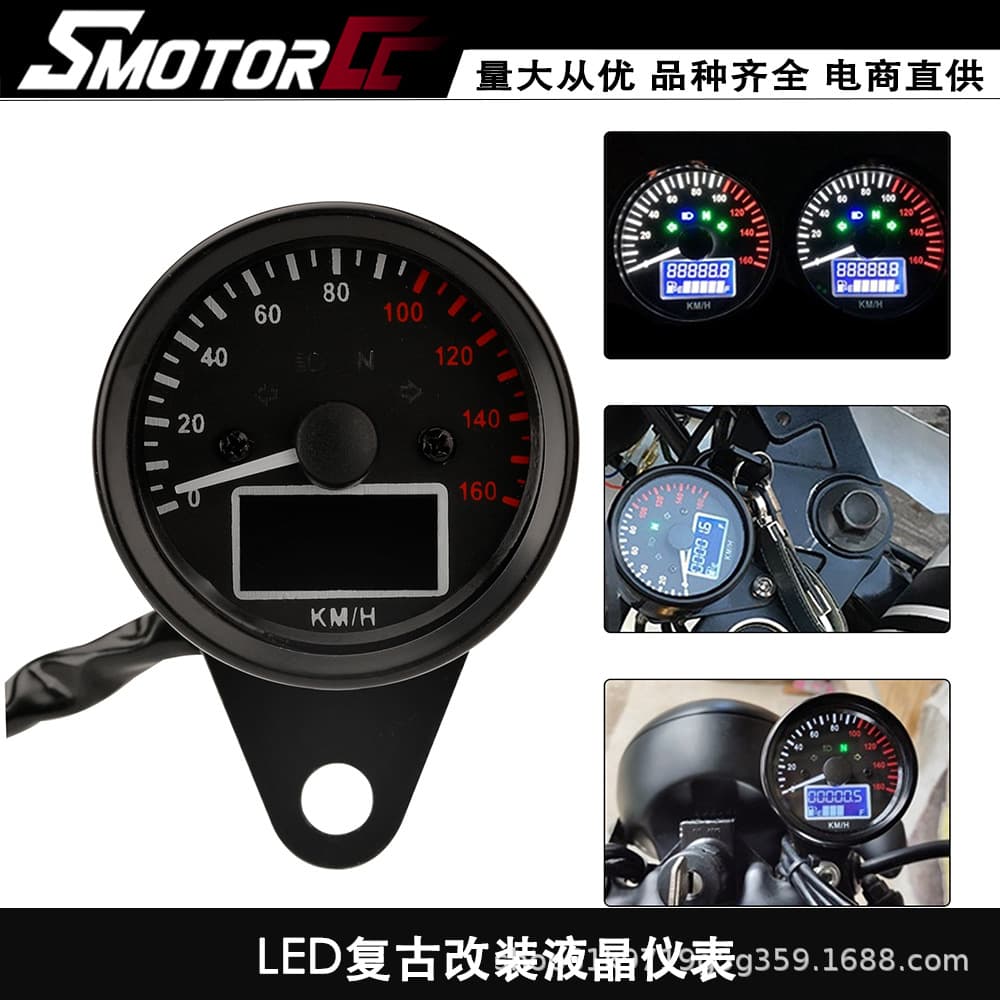 Retro-style motorcycle with LED instrument panel, cruiser mileage LCD instrument panel, multi-functional electronic instrument panel.