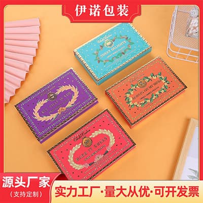 [Adu Packaging] In Stock Neutral DIY Paper Eyeshadow Palette Eyeshadow Combination Optional Color Eyeshadow Palette Empty Palette