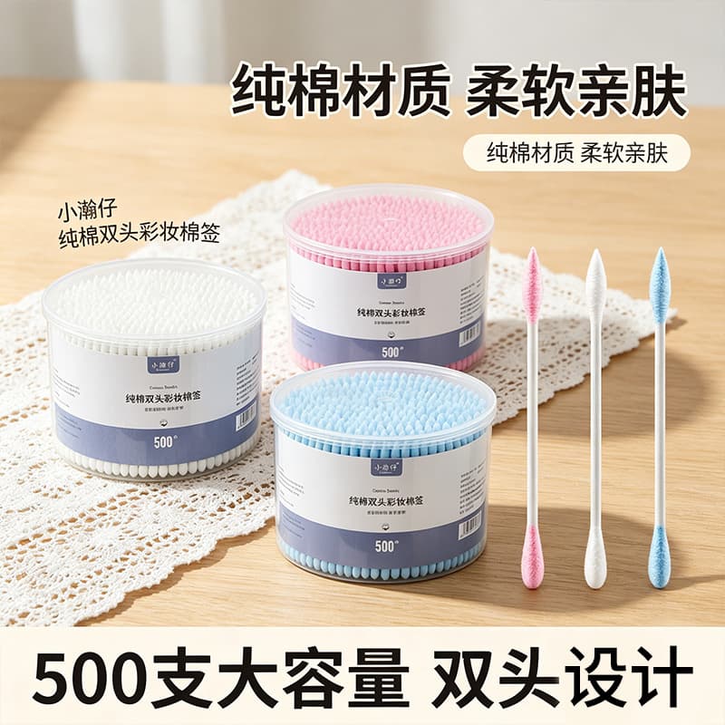 Disposable Cotton Swabs for Makeup, Double-Ended Pointed Cotton Swabs, Makeup Remover Lipstick Fine Tip Eye Round Head Cotton Swab Sticks