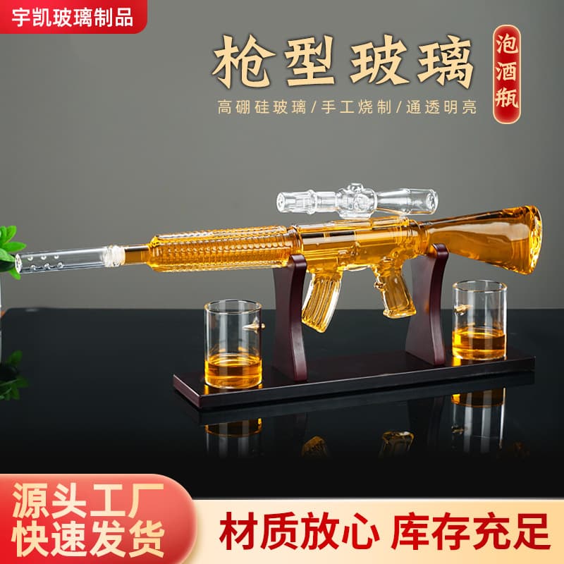 Glass bubble wine bottle collection gun-shaped special-shaped sealed empty bottle accessories high borosilicate red wine whiskey craft bottle
