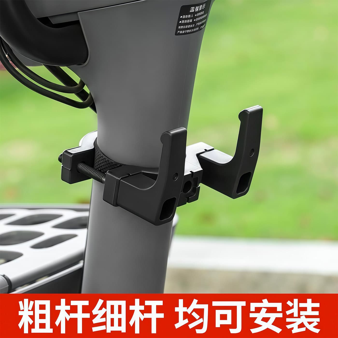 Universal Electric Bike Hook Front Mounted E-Bike Center Front Hook No-Drill Hanging Organizer for Helmet and Backpack