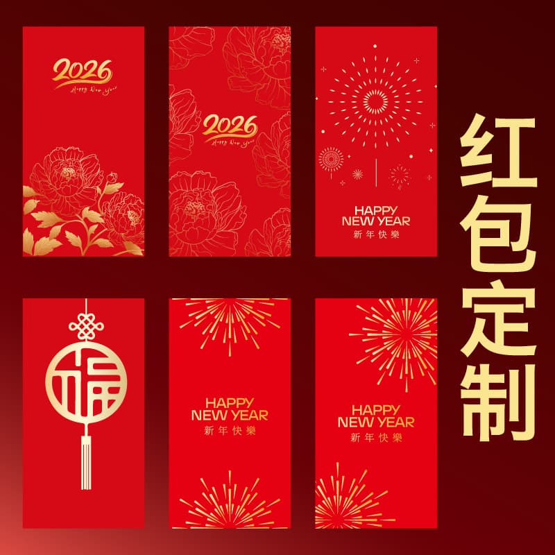Manufacturer 2026 Year of the Horse custom red envelope creative new design red packet printing logo gold foil stamping Chinese New Year lucky money envelope customization