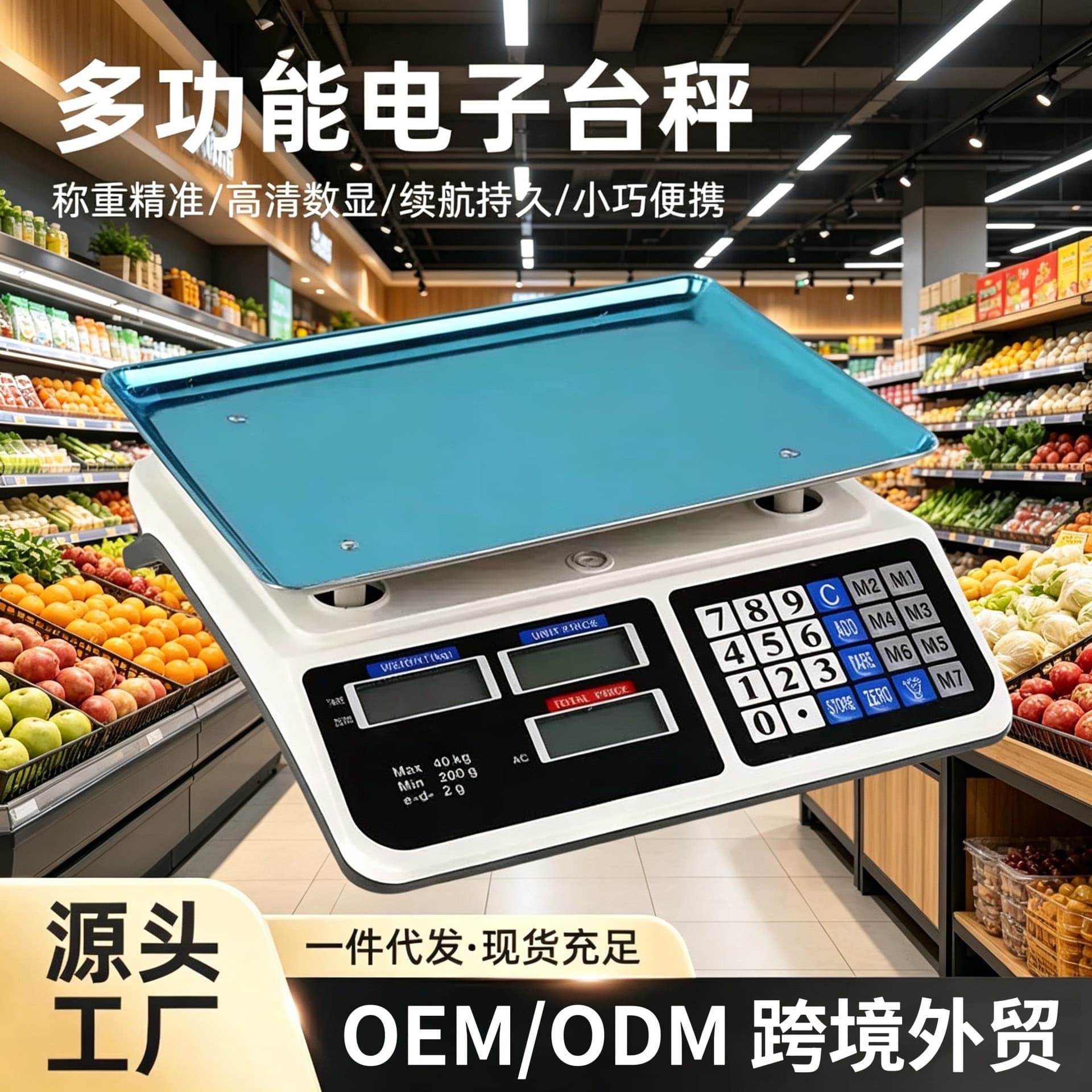 Cross-border Electronic Scale 40KG Kitchen Scale Portable Accurate 30kg Platform Scale Pricing Scale 729 for Fruit Stall