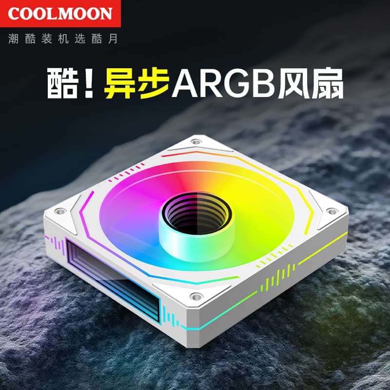 Factory direct sales G120 asynchronous fan computer host 5V 3-pin argb ultra-quiet cooling 12cm chassis fan