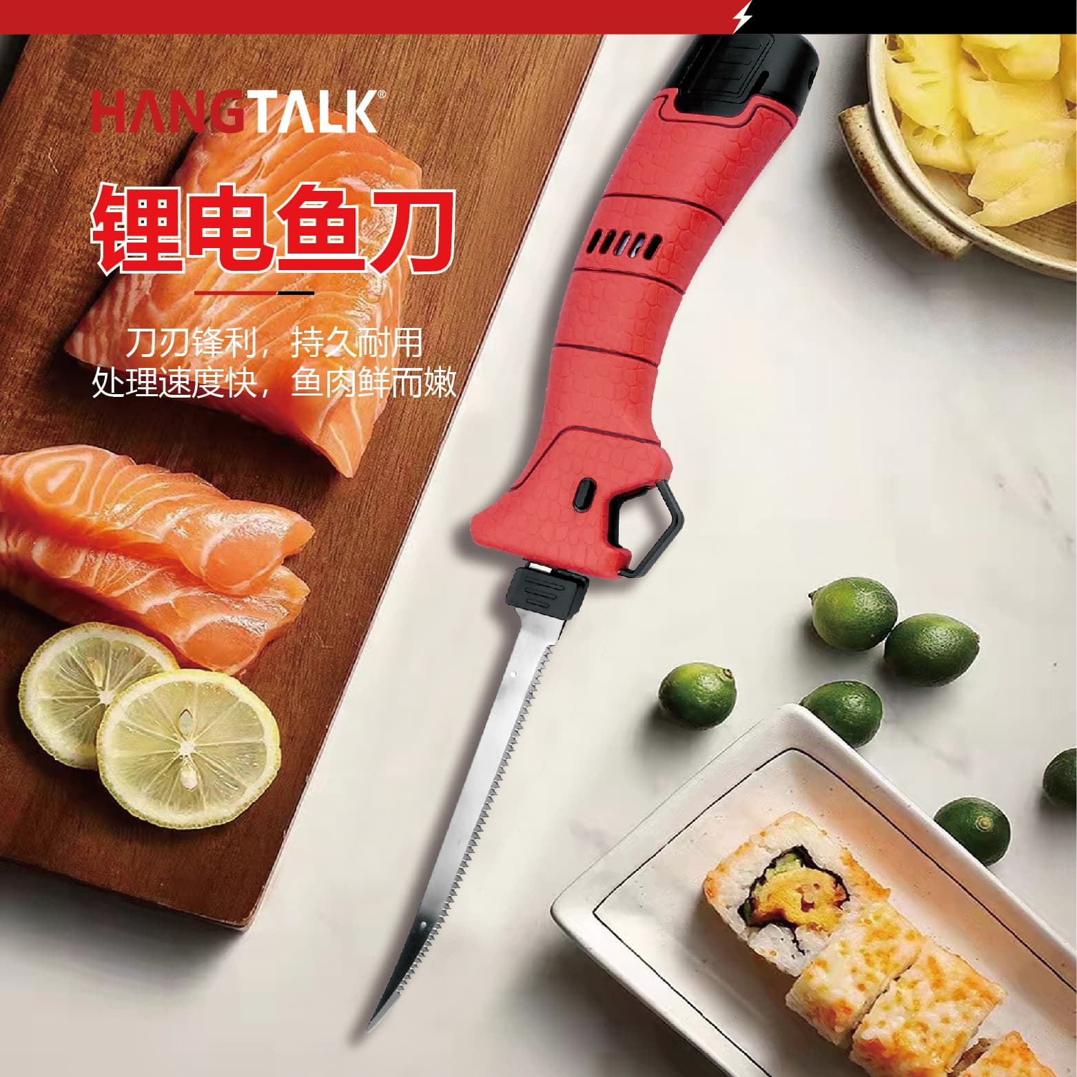Outdoor Electric Fish Knife Portable Kitchen Lithium Battery Bread Knife Fish Belly Knife Kitchen Knife Outdoor Hardware Knife