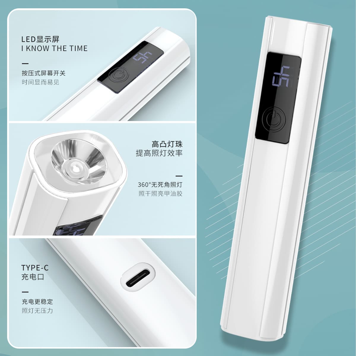 New Rechargeable Display Nail Art Pen Light Portable Handheld Nail Art Phototherapy Lamp Quick-Drying Focused Nail Lamp Cross-Border