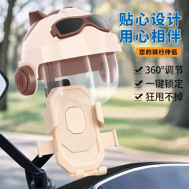 New Helmet-Mounted Phone Holder Sun and Rain Shield Electric Bike 360 Phone Mount Stable Anti-Shake Navigation Bracket