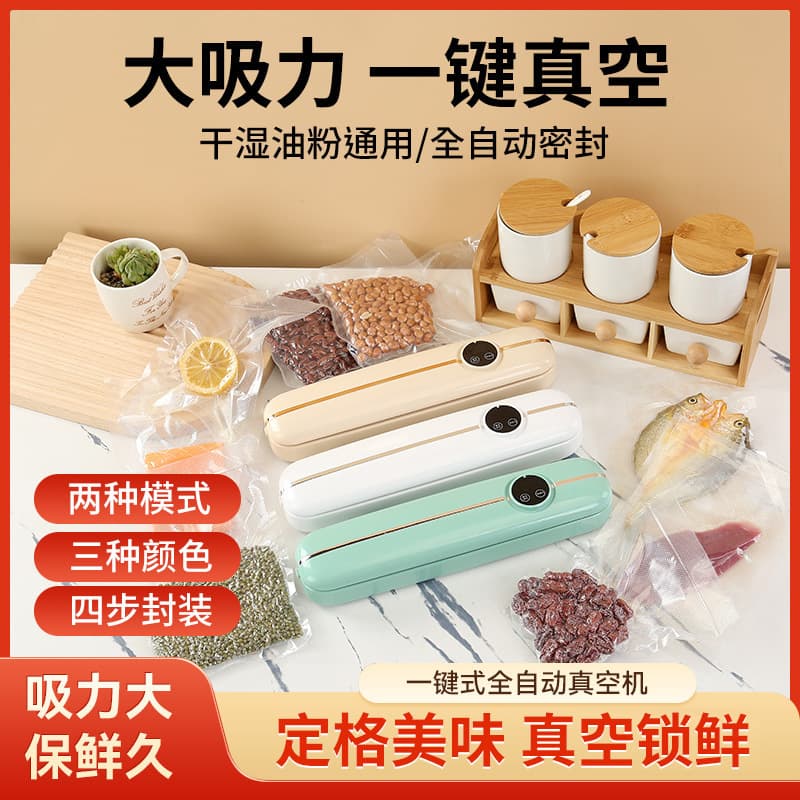Xiamen Vacuum Sealing Machine, Household Food Vacuum Sealer, Fully Automatic Mini Packaging Machine, Small Plastic Sealing Machine