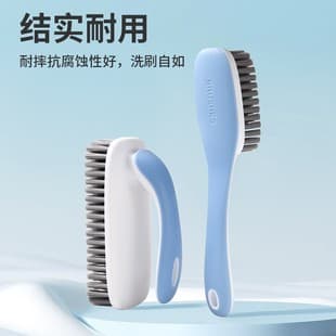 Shoe Brush Household Multi-functional Shoe Brush Laundry Brush Set Cleaning Brush Washing Brush Shoe Cleaning Brush