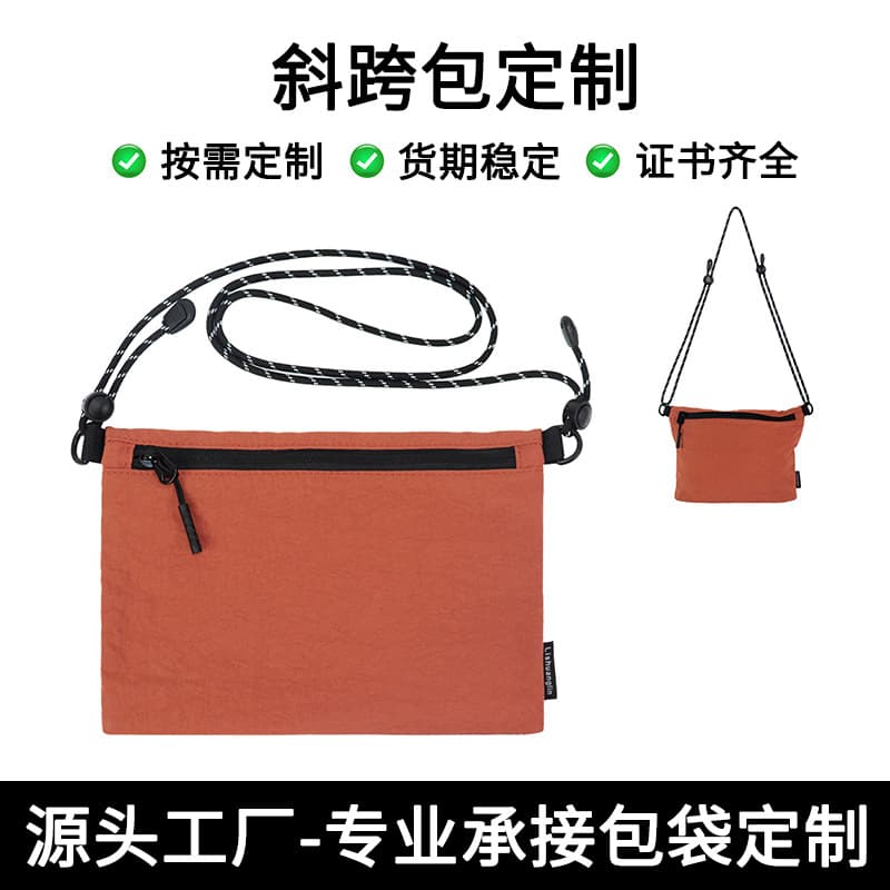 Sports and leisure style crossbody bag, outdoor lightweight small shoulder bag, unisex, ultra-light hanging bag, running, climbing and cycling