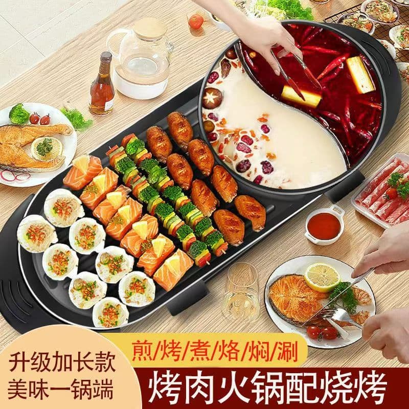 Multi-Function Dual-Purpose Hot Pot and Grill for Home, Korean-Style Electric Roasting Plate, Divided Pot, Non-Stick Smokeless Electric Grill