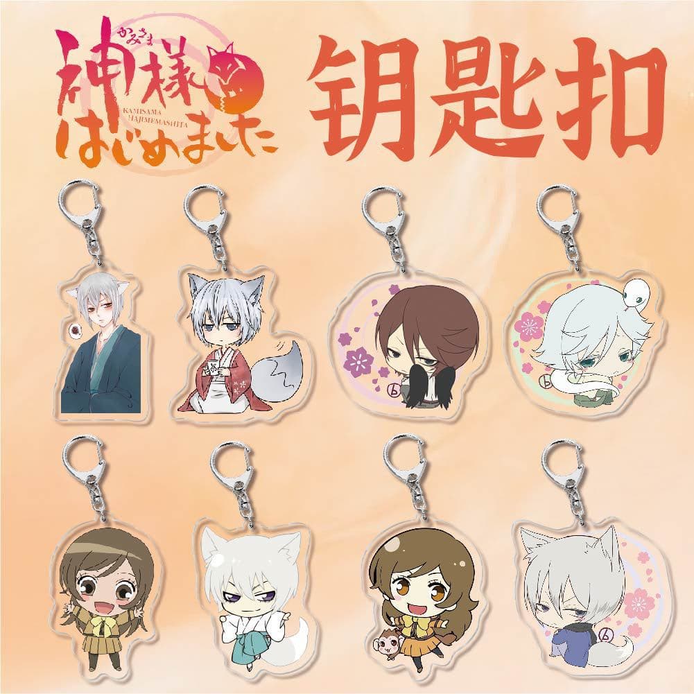 Animation Vitality Girl Fate God Tomoe Wei Taoyuan Nanami Mizuki peripheral acrylic keychain trinkets