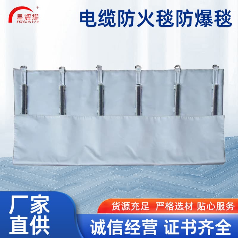 Fire and Explosion-Proof Ceramic Blanket for Cable Joints