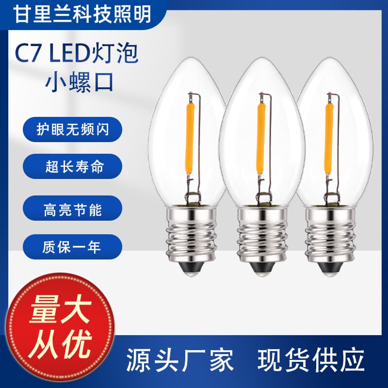 Edison C7 Mini Bulb, Small Screw Base LED Filament Bulb, Candle Warm Light Glass Crystal Lamp Buddha Light Source