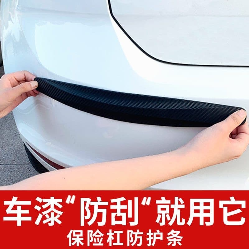 Front and Rear Bumper Anti-Collision Strip Car Scratch Prevention Tool Door Edge Guard Silicone Transparent Body Protection Anti-Scratch