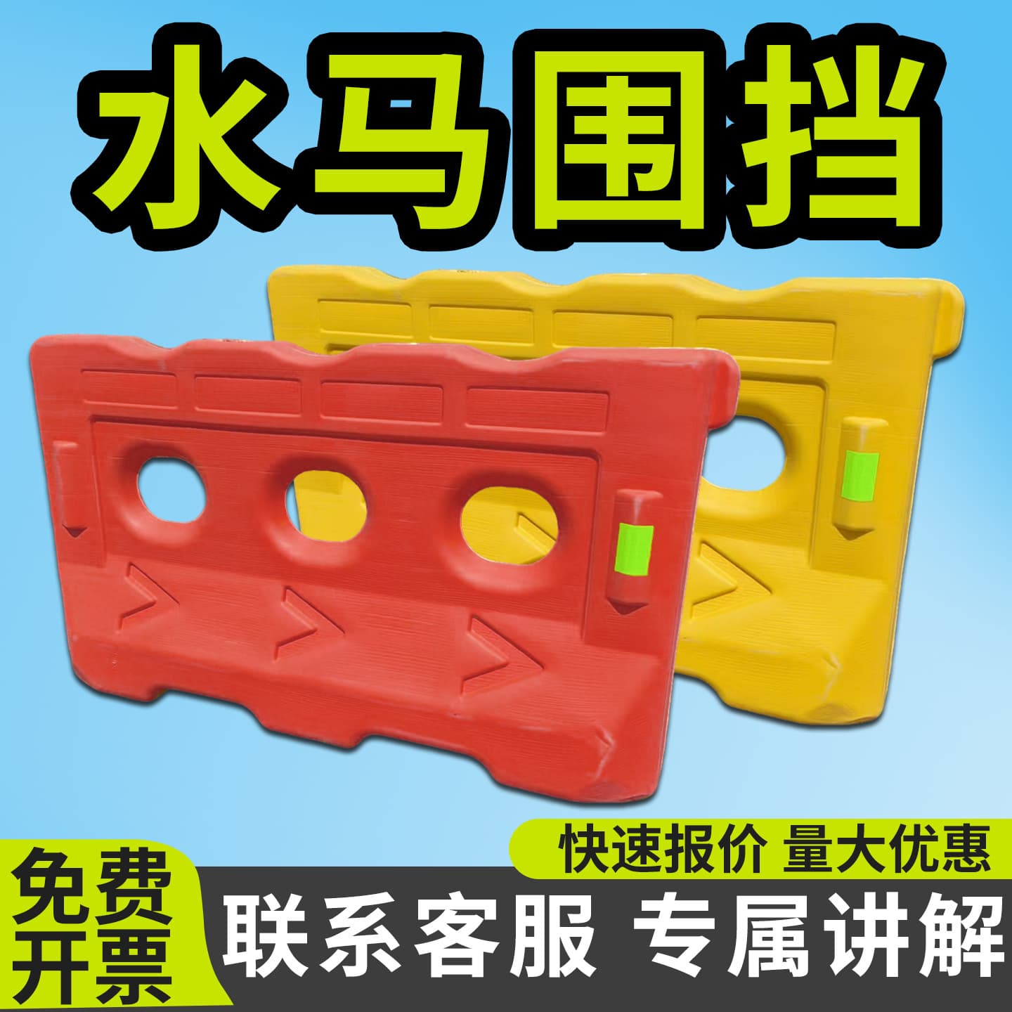 Three-hole water-filled barriers, construction isolation water-filled fences, plastic water-filled roadblocks, crash barriers, and water-filled guardrails.
