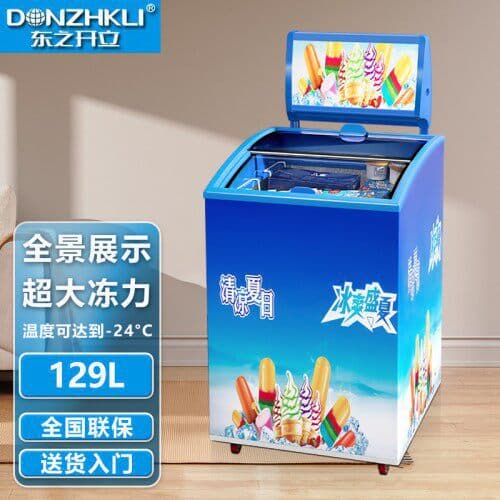 Dongzhikai Freezer Transparent Glass Door Commercial Small Display Cabinet for Frozen Food, Ice Cream, and Chestnuts